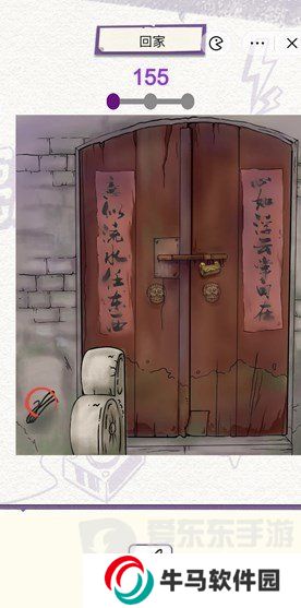  動(dòng)腦我最牛攻略大全 動(dòng)腦我最牛全關(guān)卡通關(guān)攻略詳解