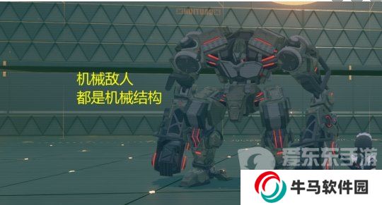 絕區(qū)零敵人類型介紹  絕區(qū)零敵人種類一覽