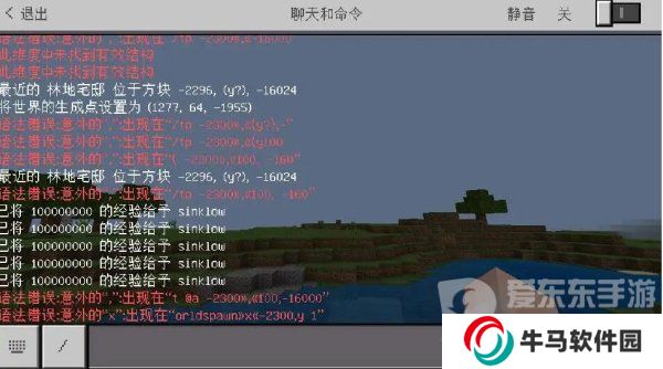 我的世界傳送指令坐標怎么寫 傳送指令大全
