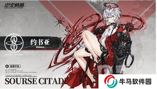 雷索納斯高強(qiáng)度T0角色選擇推薦 雷索納斯T0角色介紹