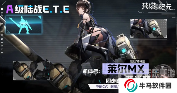 艾塔紀元陣容怎么搭配 陣容推薦搭配