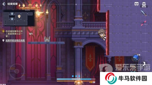 崩壞3蒼涼古堡寶箱位置在哪 蒼涼古堡寶箱收集點(diǎn)位圖文攻略