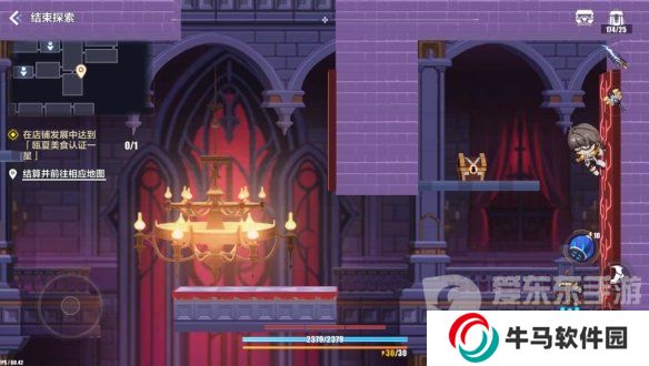 崩壞3蒼涼古堡寶箱位置在哪 蒼涼古堡寶箱收集點(diǎn)位圖文攻略