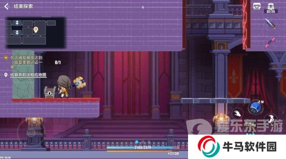 崩壞3蒼涼古堡寶箱位置在哪 蒼涼古堡寶箱收集點(diǎn)位圖文攻略