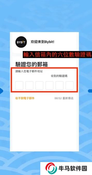 Bybit交易所