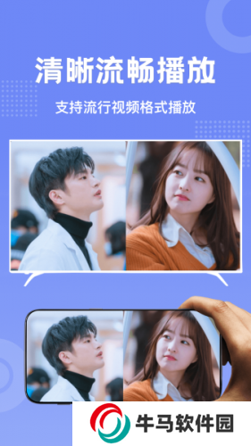 劇白白正版