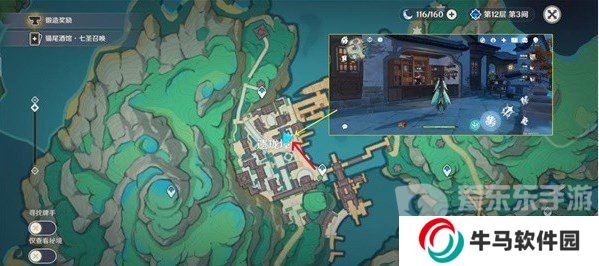 原神清水玉怎么采集 原神清水玉高效采集路線分享