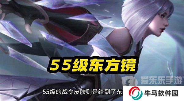 王者榮耀s34賽季什么時(shí)候結(jié)束 s34賽季結(jié)束時(shí)間詳解