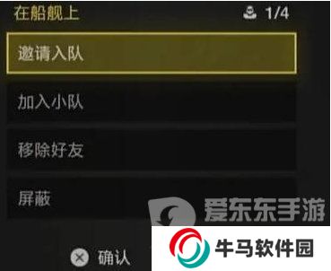 《絕地潛兵2》怎么聯(lián)機(jī) 《絕地潛兵2》多人聯(lián)機(jī)方法教程