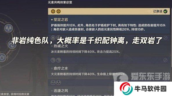 原神4.5版本千織值得抽取嗎 千織機(jī)制爆料