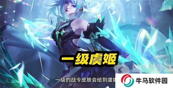 王者榮耀s34賽季什么時(shí)候結(jié)束 s34賽季結(jié)束時(shí)間詳解