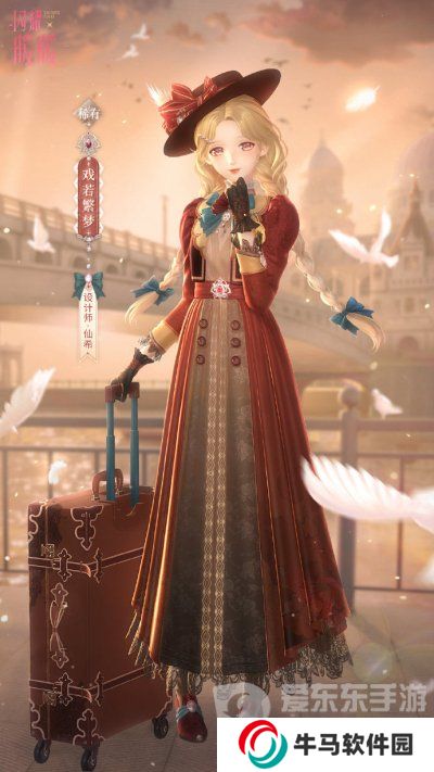 閃耀暖暖戲若煙云怎么獲得 戲若煙云限定累充福利介紹