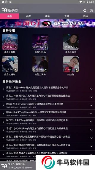 寶貝DJ網(wǎng)