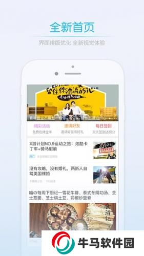 六安論壇