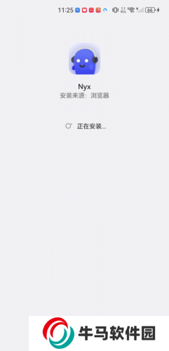 nyx音樂播放器