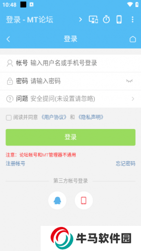 mt論壇