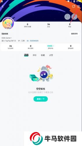 tptp安裝包