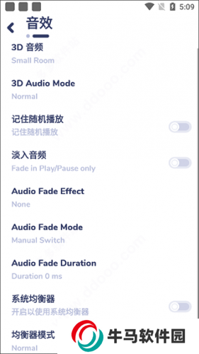 nyx音樂播放器