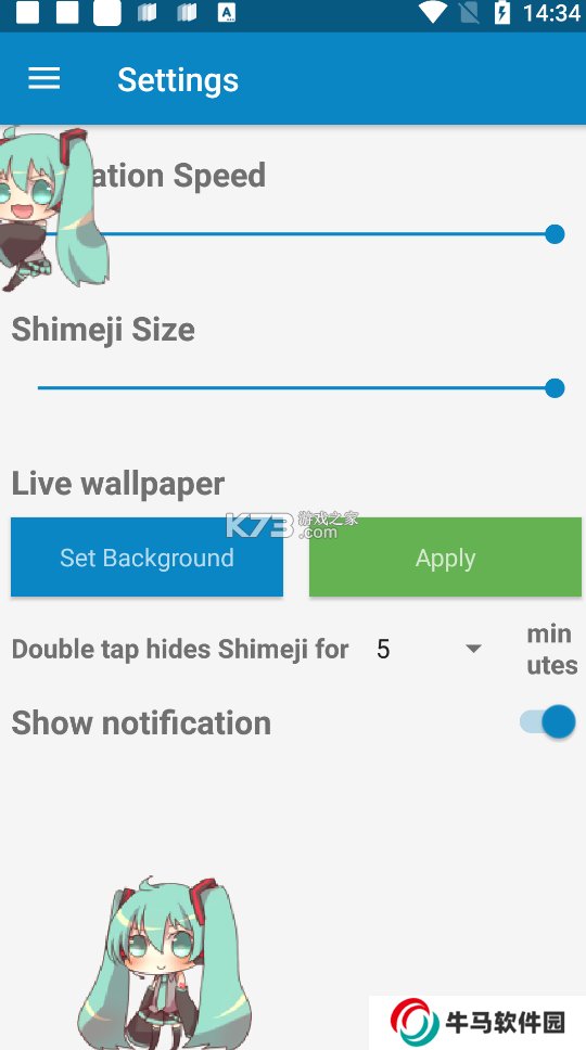 shimeji桌寵