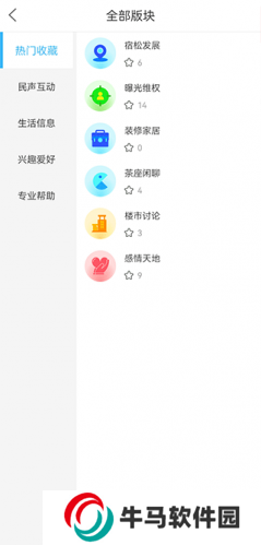 宿松論壇