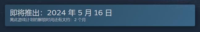 《對馬島之魂》什么時(shí)候上PC？《對馬島之魂》pc版上線通知