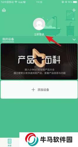 米家監(jiān)控