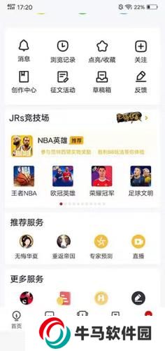 虎撲網(wǎng)
