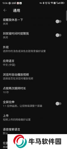 油管youtube官網(wǎng)版