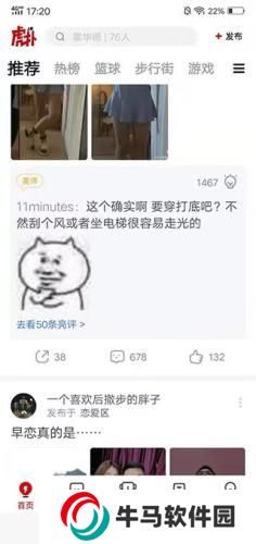 虎撲網(wǎng)