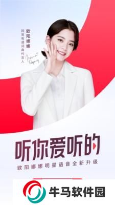 有道詞典翻譯