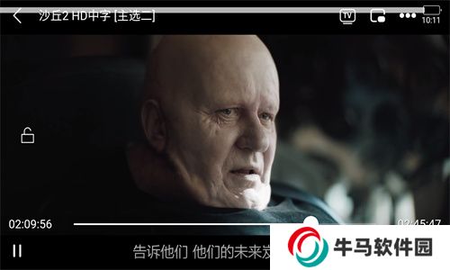 視頻庫軟件