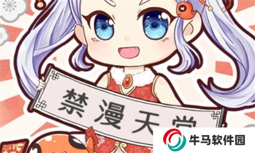 jm天堂安裝包
