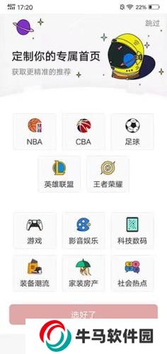 虎撲網(wǎng)