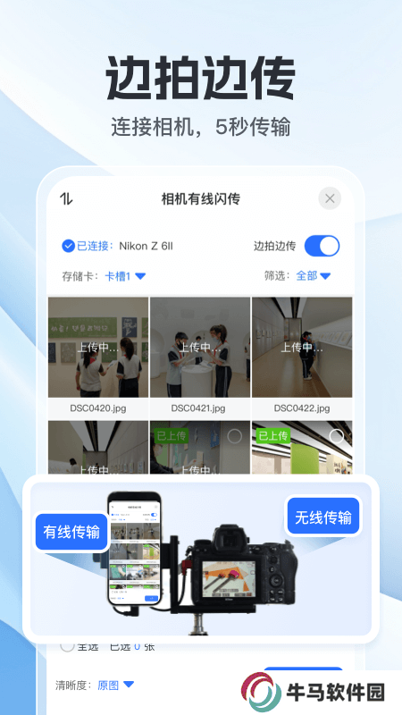 喔圖