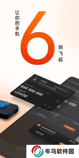 向日葵客戶端