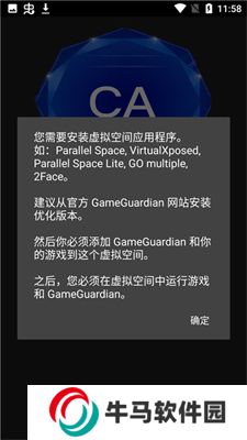 ca炸圖輔助器