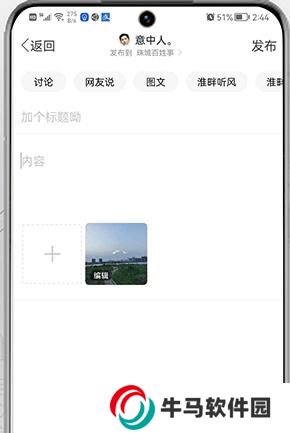 蚌埠論壇