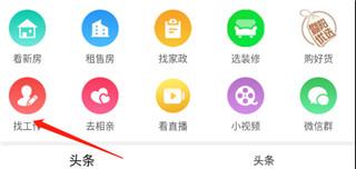 暨陽論壇