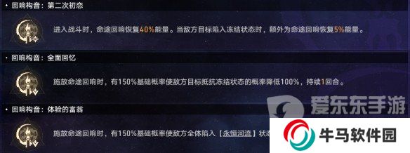 崩壞星穹鐵道黃金與機(jī)械難題12記憶怎么過 黃金與機(jī)械難題12記憶通關(guān)攻略