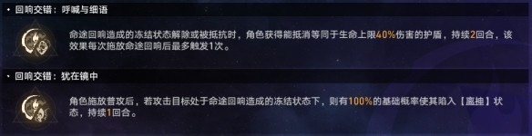 崩壞星穹鐵道黃金與機(jī)械難題12記憶怎么過 黃金與機(jī)械難題12記憶通關(guān)攻略