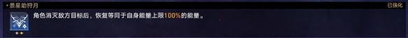 崩壞星穹鐵道黃金與機(jī)械難題12智識(shí)怎么過(guò) 黃金與機(jī)械難題12智識(shí)通關(guān)攻略