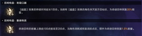 崩壞星穹鐵道黃金與機械難題12繁育怎么玩 黃金與機械難題12繁育玩法攻略