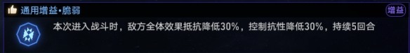 崩壞星穹鐵道黃金與機(jī)械難題12記憶怎么過 黃金與機(jī)械難題12記憶通關(guān)攻略