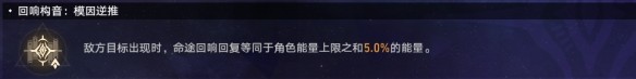 崩壞星穹鐵道黃金與機(jī)械難題12智識(shí)怎么過(guò) 黃金與機(jī)械難題12智識(shí)通關(guān)攻略