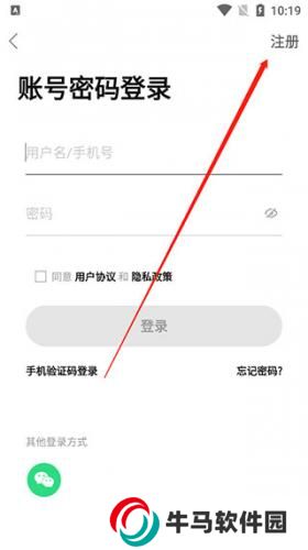 沂南論壇