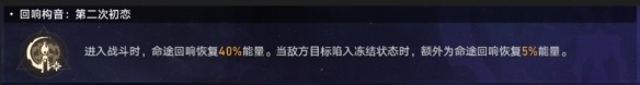 崩壞星穹鐵道黃金與機(jī)械難題12記憶怎么過 黃金與機(jī)械難題12記憶通關(guān)攻略