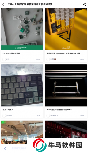 裝備前線
