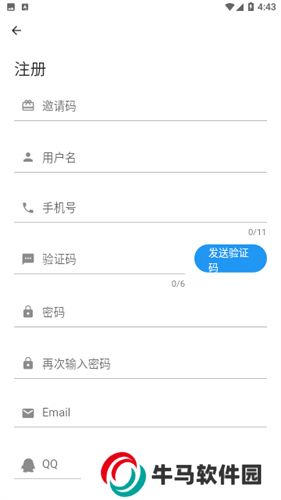 富貴論壇