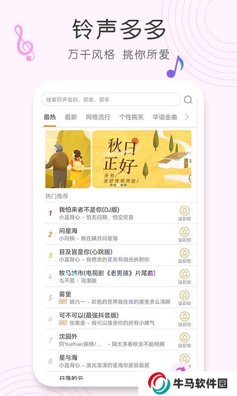歌曲識(shí)別
