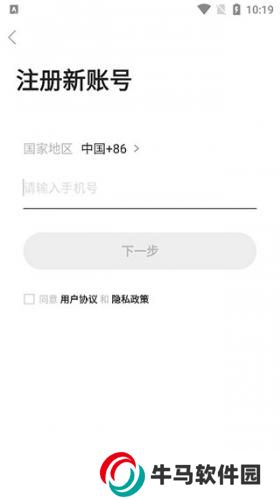 沂南論壇